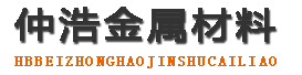 青岛中空锚杆,青岛中空注浆锚杆,青岛中空锚杆厂家